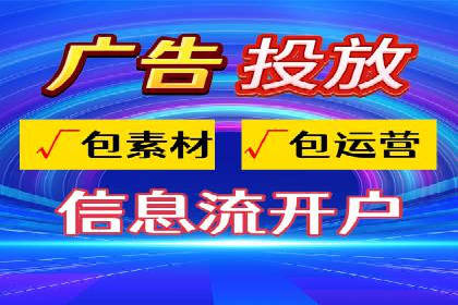 信息流平台案例解析：精准营销秘籍